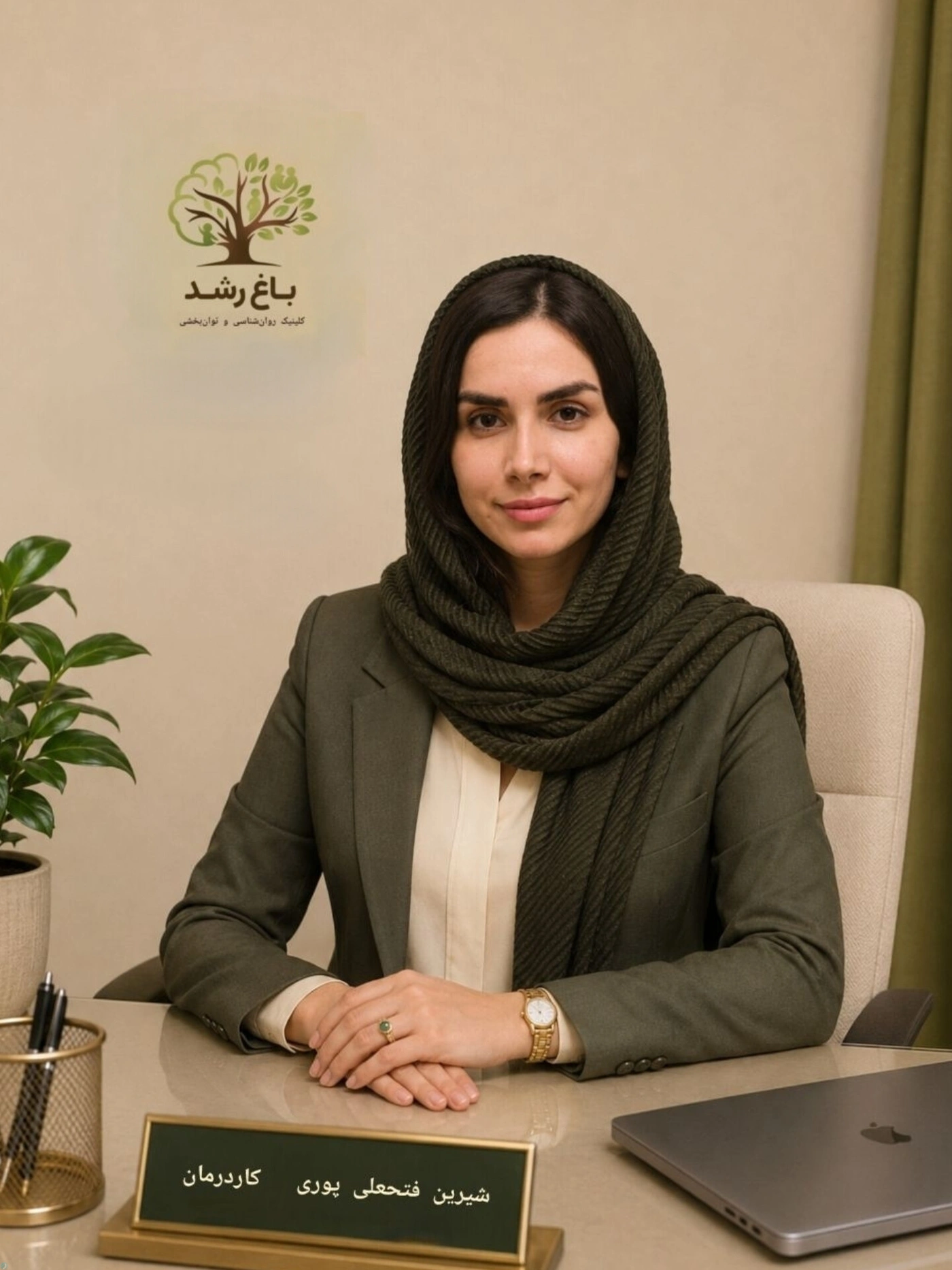 شیرین فتحعلیپوری کاردرمان تخصصی