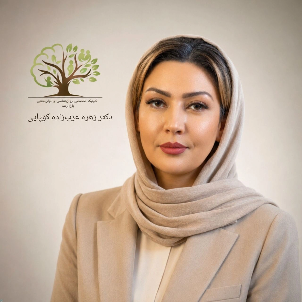 روانشناس تخصصی کودک،نوجوان و خانواده