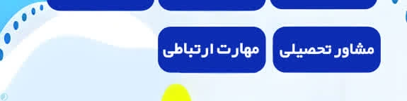 فرشته