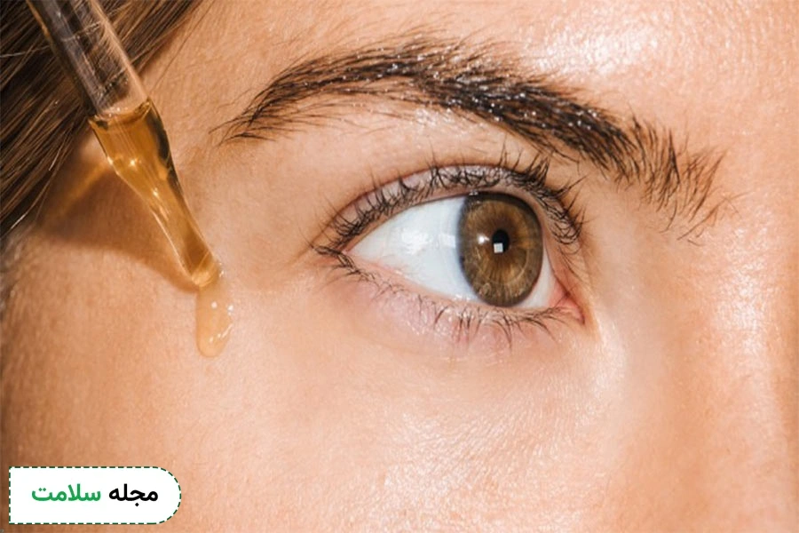 روغن گیاهی برای چروک دور چشم