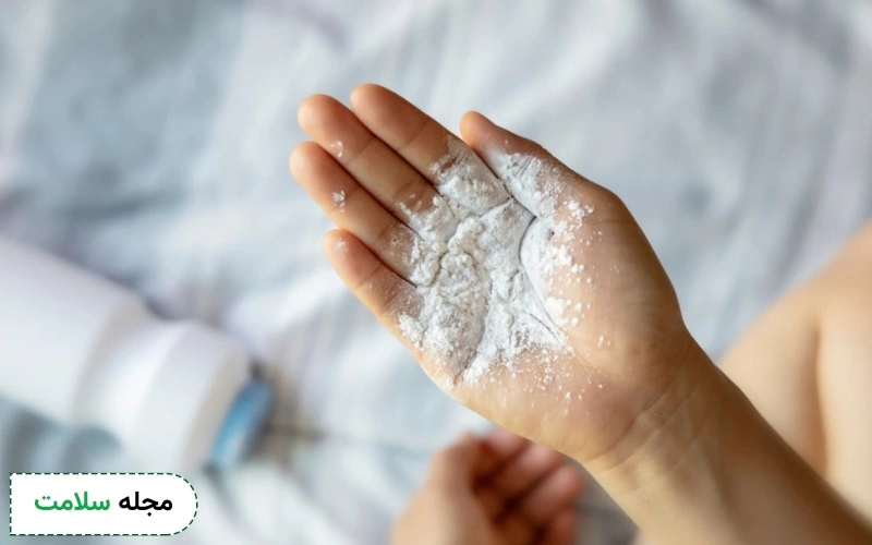 پودر بچه برای سفیدی واژن خوب است؟