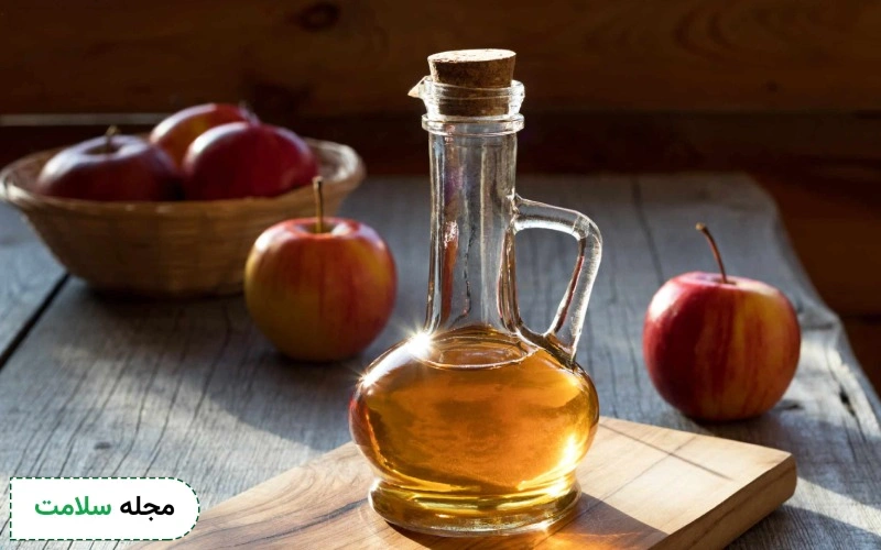 سرکه سیب برای چی خوبه؟