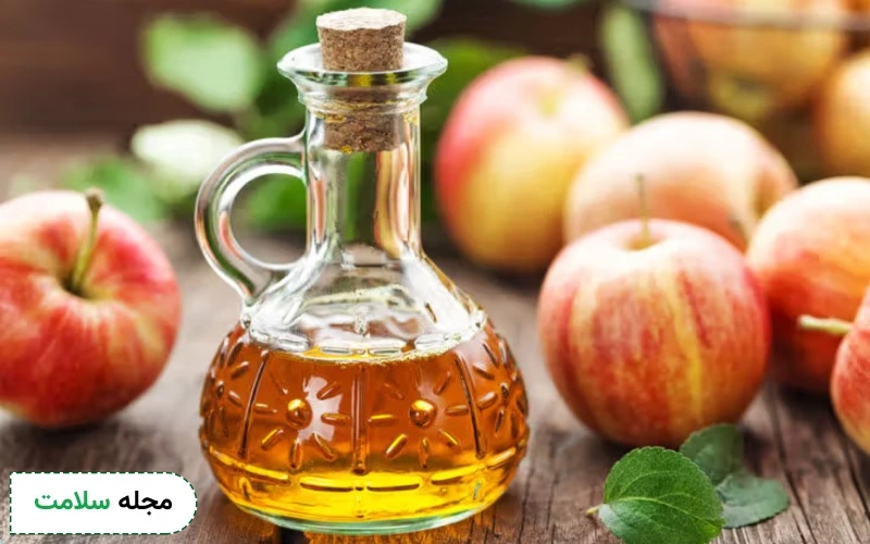 16 مورد از خواص سرکه سیب + طرز تهیه سرکه سیب در خانه