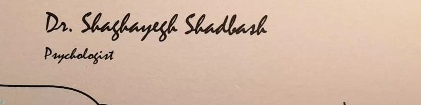 شقایق شادباش