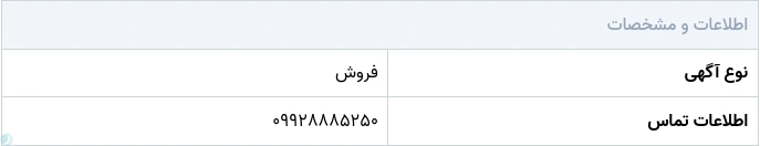 کاربر 17157 | رسانیکا