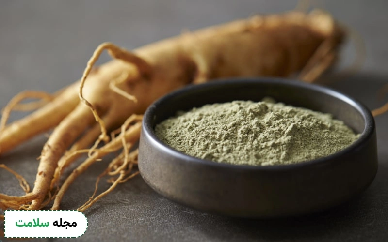 جینسینگ چیست؟ این گیاه چه خواص و مضراتی دارد؟