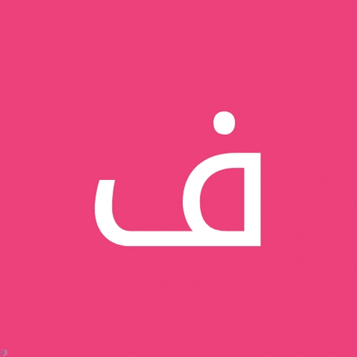 فرشته فرهمند