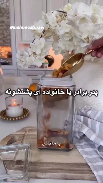 این پنج دسته از زنا همیشه مورد احترامن!