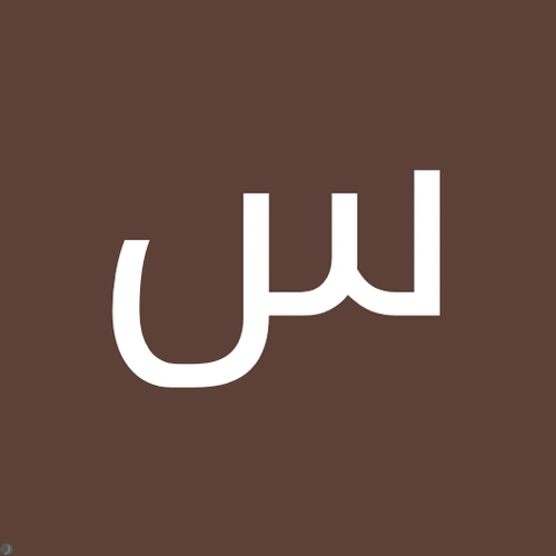 سها رستمي