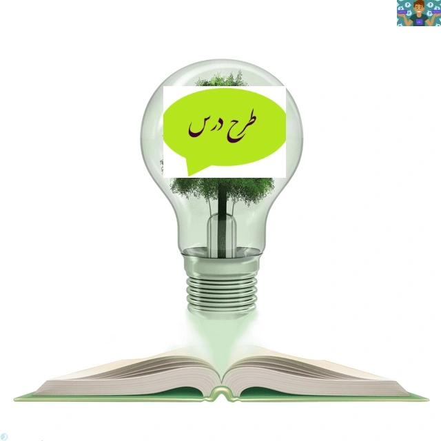 شبکه | رسانیکا