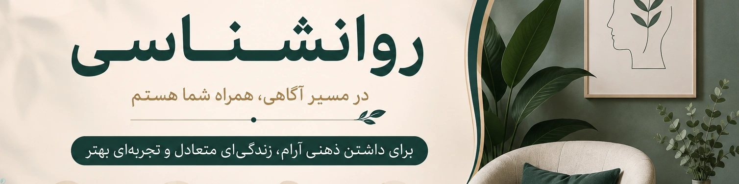 جلاله آقازاده