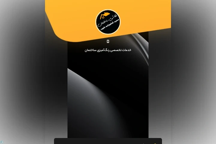 یک‌لینک
