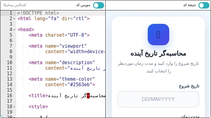 کاربر 18281 | رسانیکا