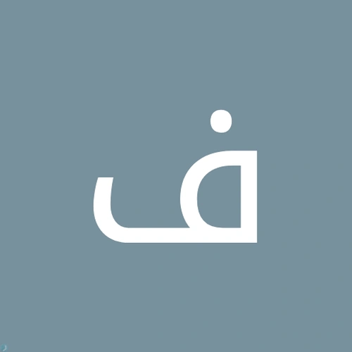 فدا محمد