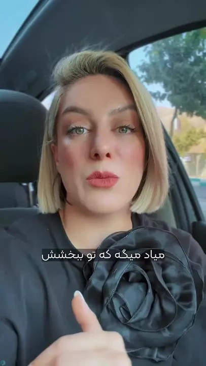 این کلیپ خیلی حقه حتما ببین!
