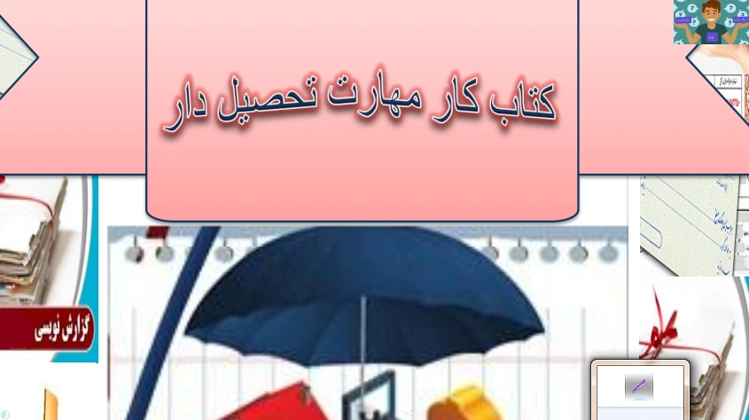 پست‌های خبری | رسانیکا