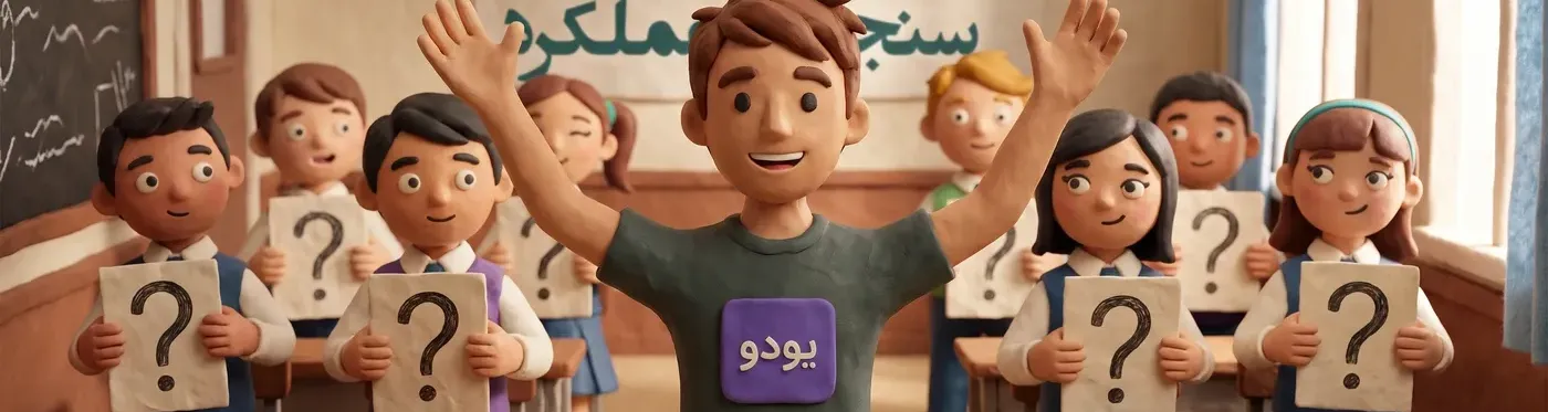 شادی ، با هم مهربان باشیم،خدای من