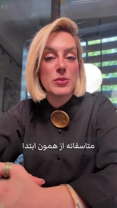 اگر به عنوان یک زن تنها سرمایه‌ات زیباییه این کلیپ روببین!