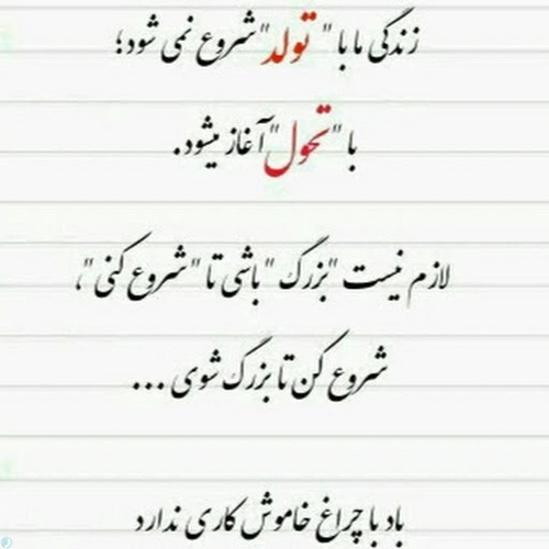 mohadeseh firoozeh