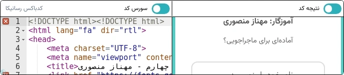 کاربر 19233 | رسانیکا
