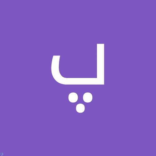 پرستو محمدی