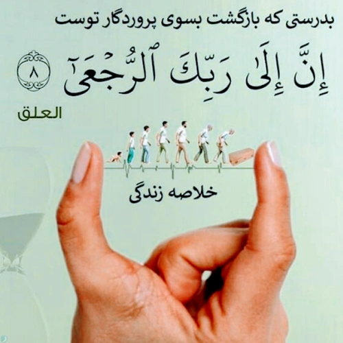 عظیم بابازاده