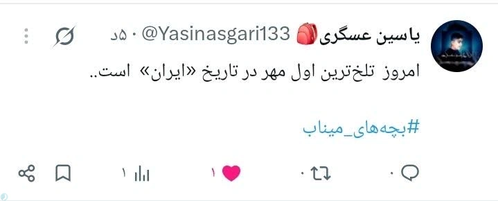 کربلایی یاسین عسگری