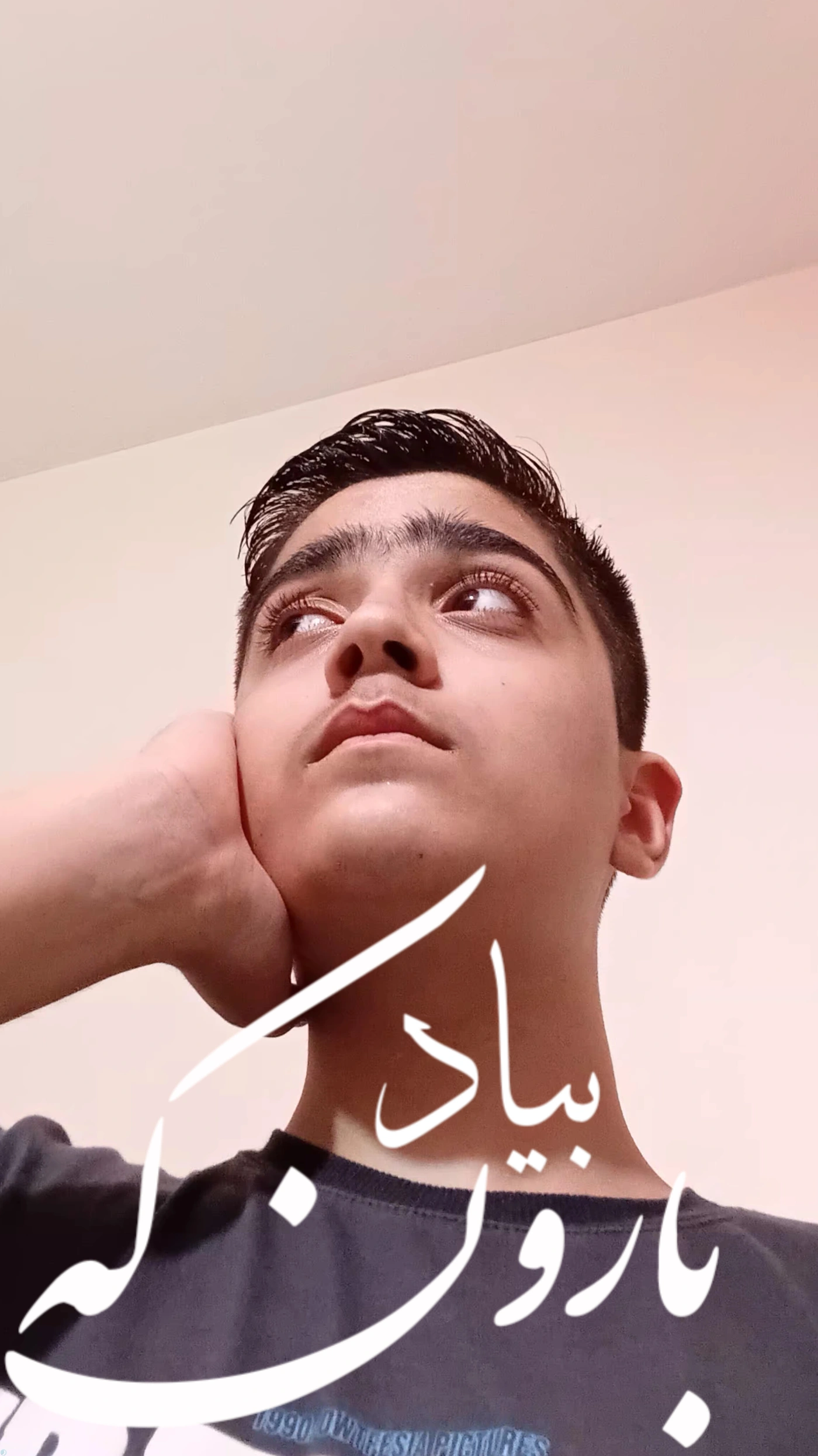 شور|بارون که بیاد|کربلایی یاسین عسگری