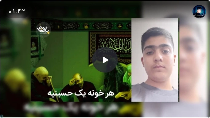 نماهنگ|هر خونه یک حسینیه|کربلایی یاسین عسگری