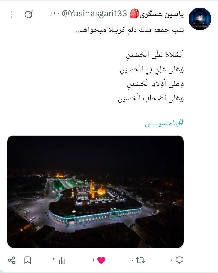 توییت