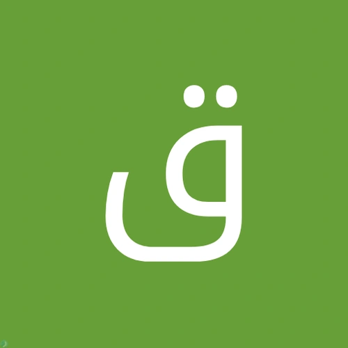قاسم بیت سیاح