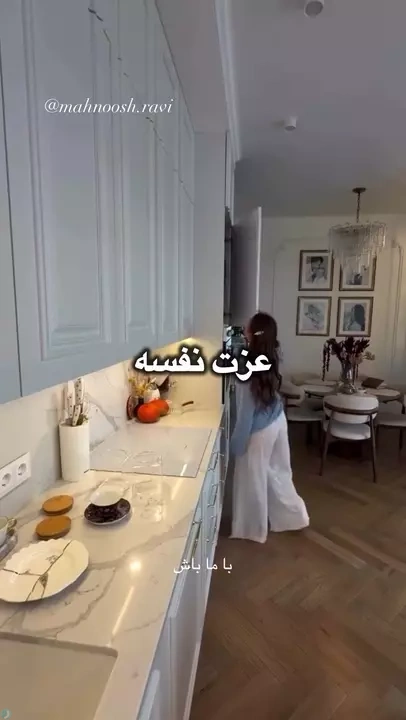 هیچ مردی حق این رفتار رو نداره!
