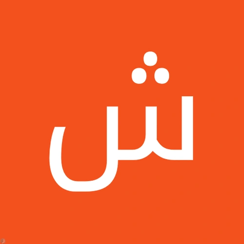 شاه ولی محمدی