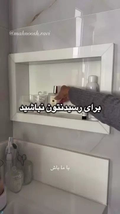 4 قانون ارتباط با فامیل که هر زنی باید بدونه!