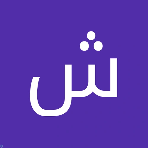 شیدا شامحمدی