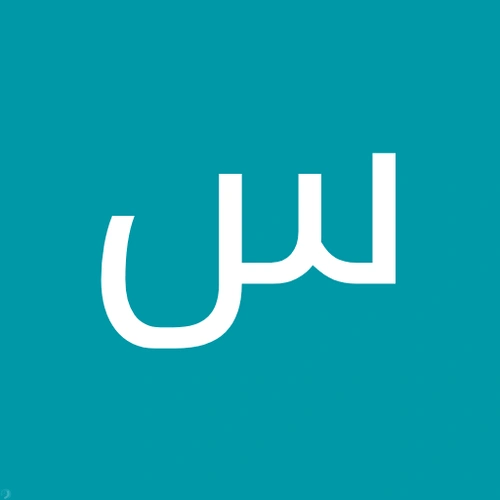 سروش