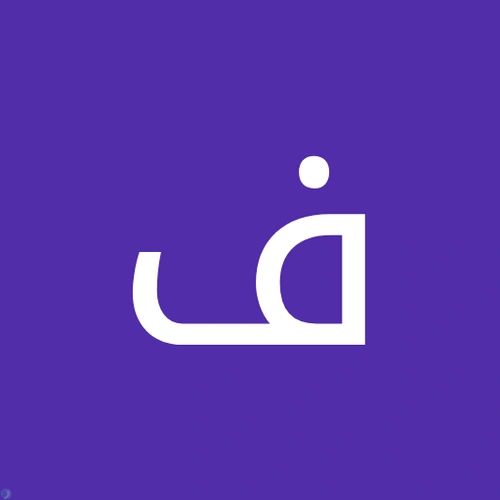 فاطمه ابراهیمی